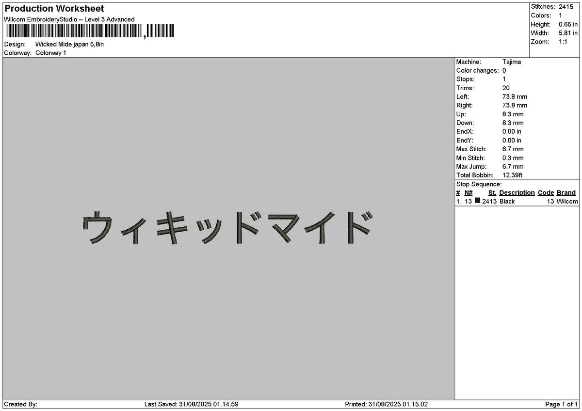 Japantext 001 Embroidery File 6 sizes