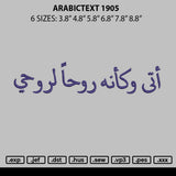 Arabictext 1905 Embroidery File 6 sizes