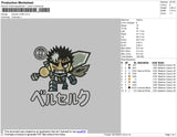 Berserk Chibi Embroidery