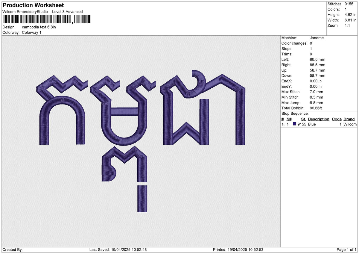 Cambodia Text Embroidery File 6 size