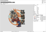 Dragon Circle Embroidery File 6 sizes