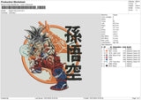 Dragon ball circle Embroidery File 6 size
