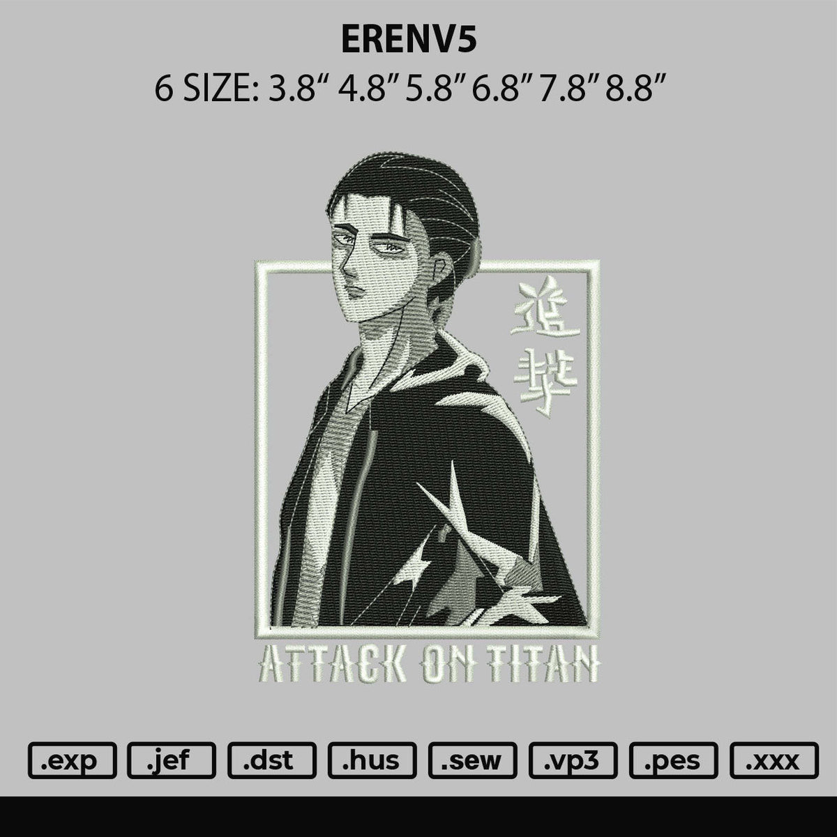 Erenv5 Embroidery File 6 sizes