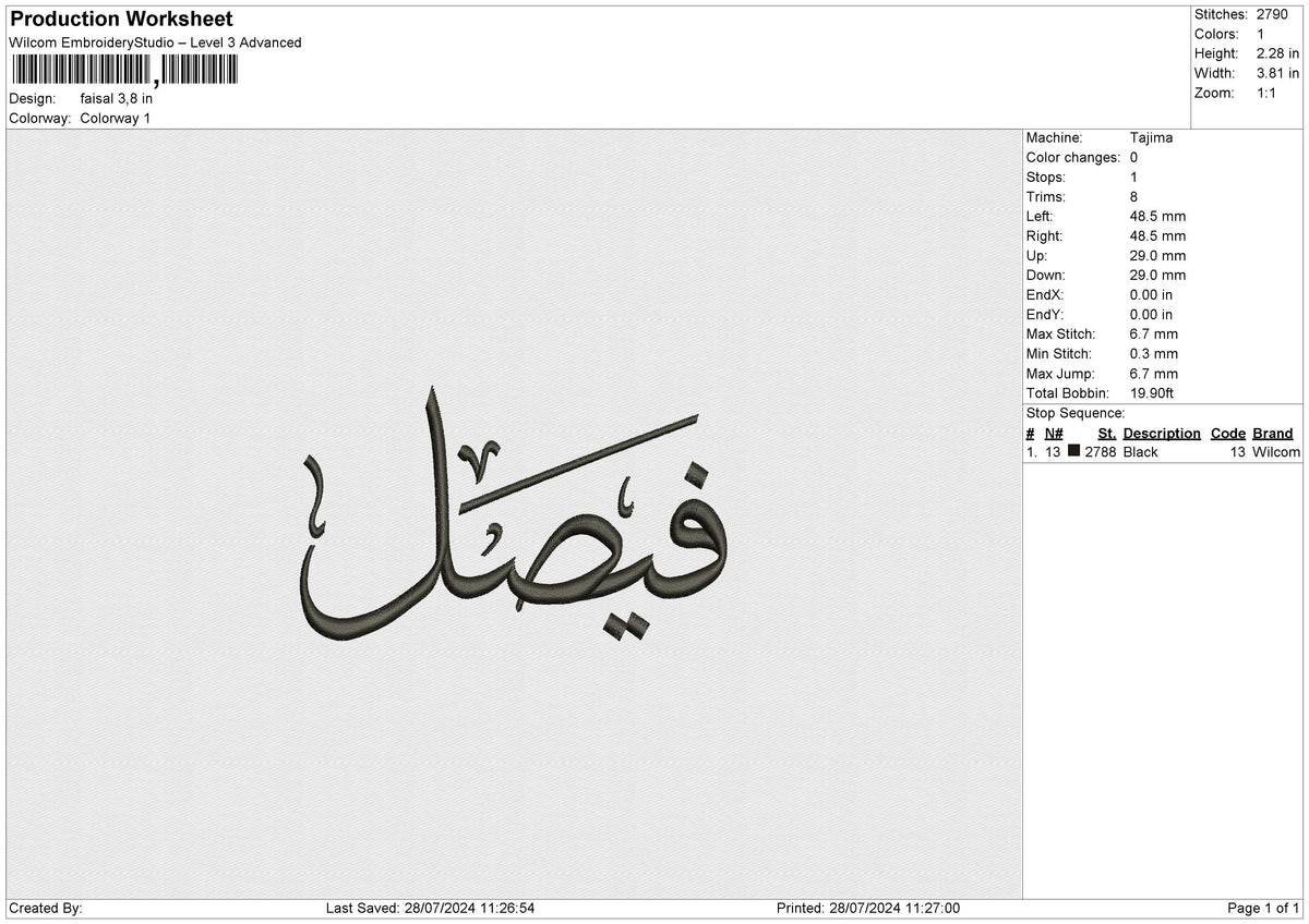 Faisal Embroidery File 6 size
