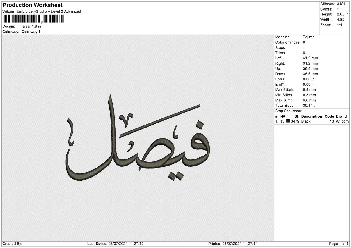 Faisal Embroidery File 6 size