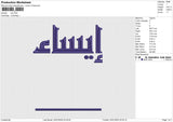 ISA Embroidery File 6 size