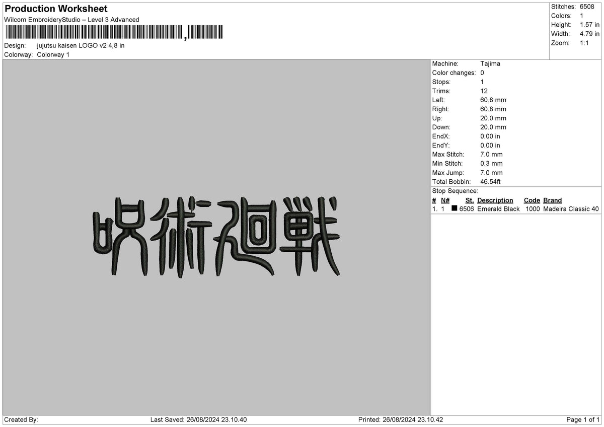 Jujutsutext 2608 Embroidery File 6 sizes