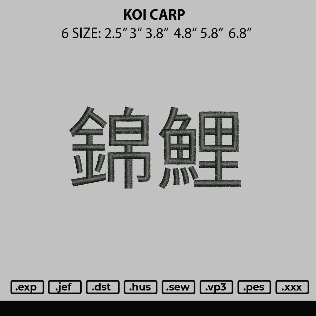 Koi Carp Embroidery File 6 sizes