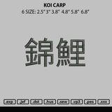 Koi Carp Embroidery File 6 sizes