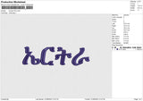 Korean Font Embroidery File 6 sizes