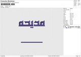 Madidah Embroidery File 6 size