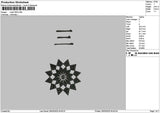 Pattern 1603 Embroidery File 6 sizes