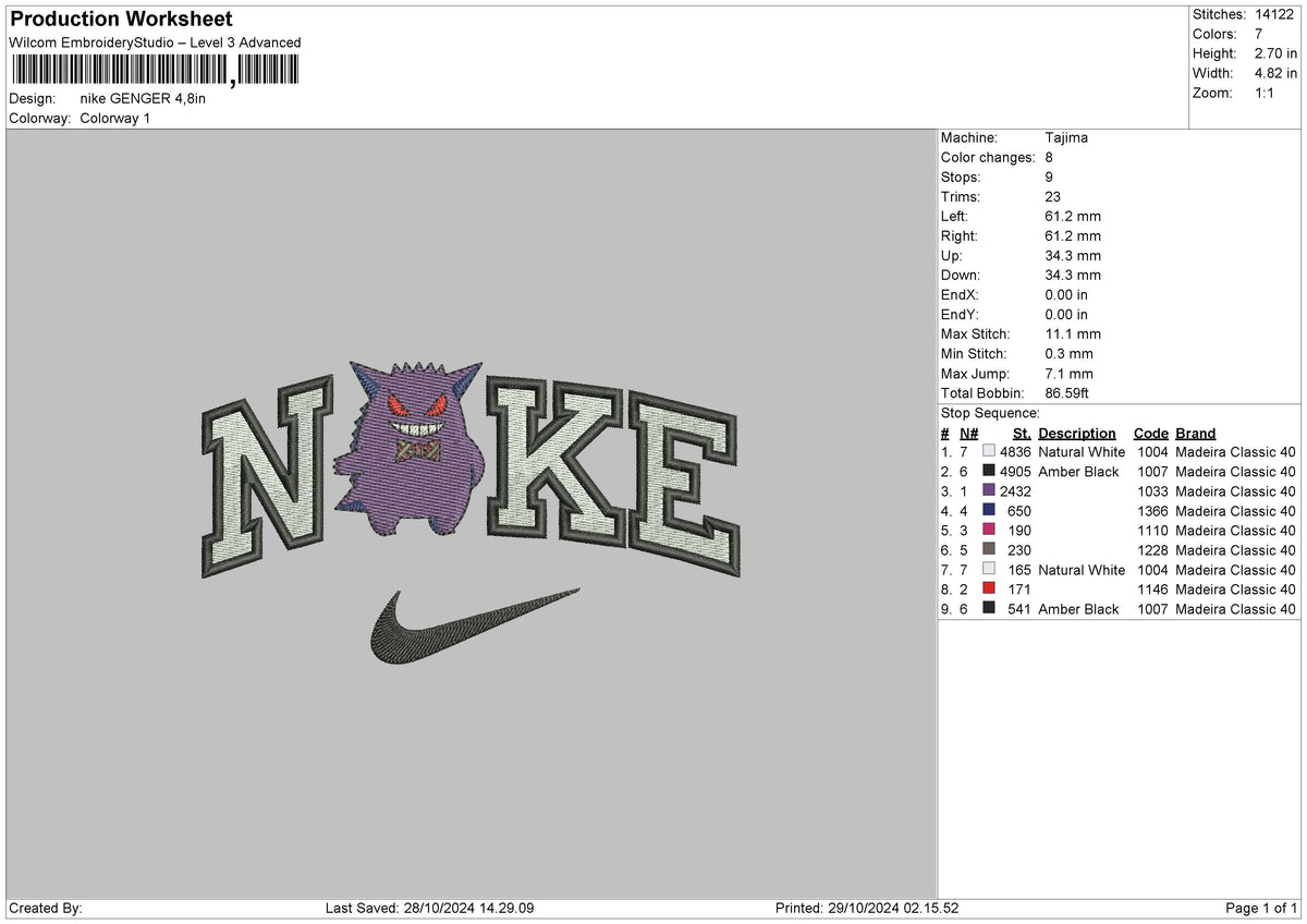 Nike Gengar Embroidery File 6 sizes