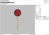 Ninja Eye Kanji Embroidery