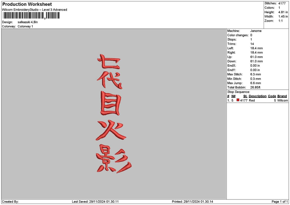Kanjitext 2911 Embroidery File 6 sizes