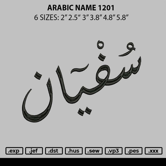 Arabic Name 1201 Embroidery File 6 sizes