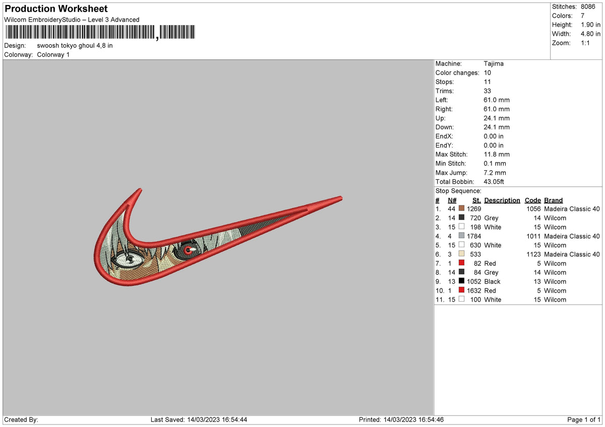 Swoosh Tokyo G Embroidery File 6 sizes