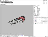 Swoosh Sasuke 001 Embroidery