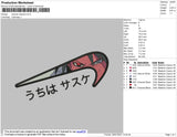 Swoosh Sasuke 001 Embroidery