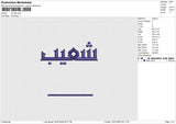 Syu'aib Embroidery File 6 size