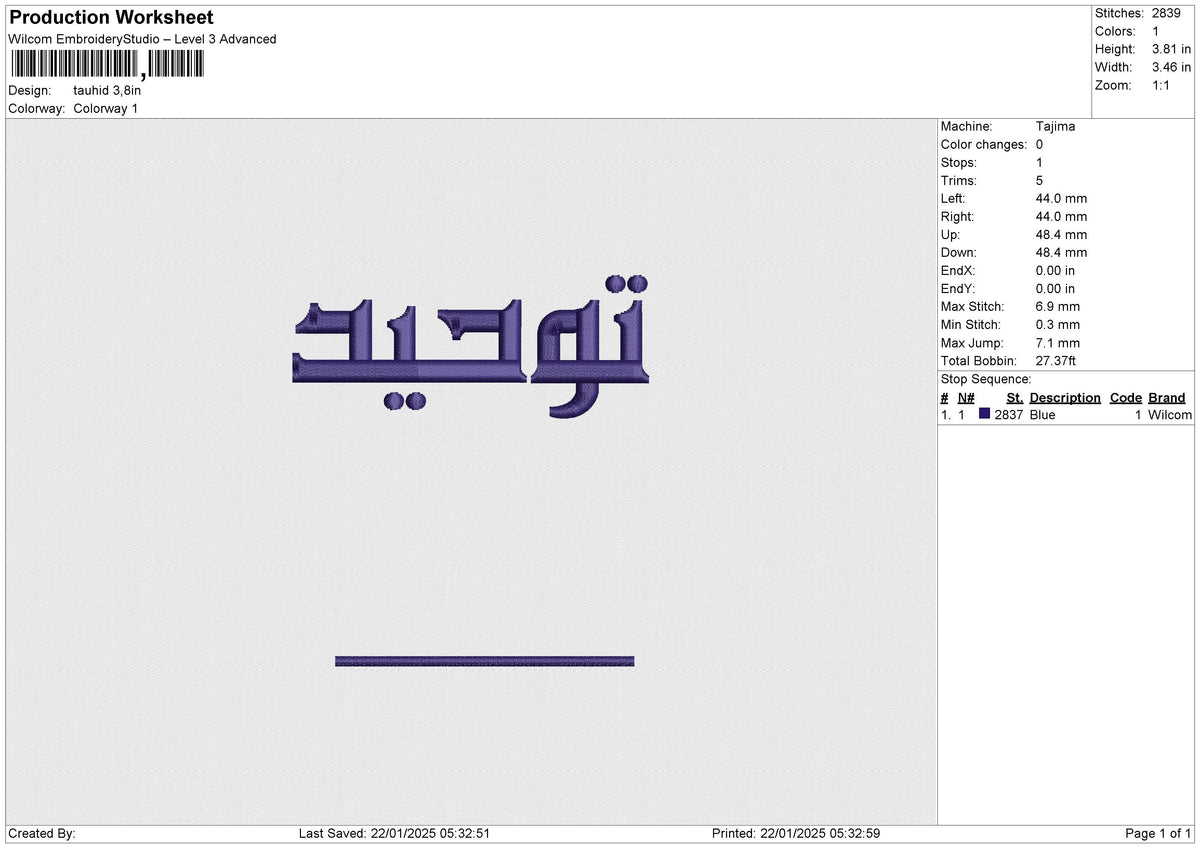 Tauhid Embroidery File 6 size