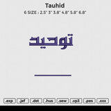 Tauhid Embroidery File 6 size